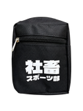 VOLLNX Performance × 社畜 Tape Bag